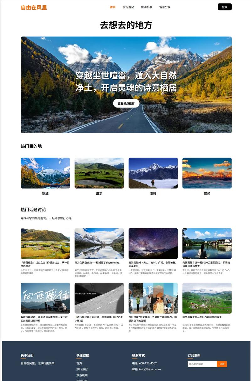 哈尔滨旅游报价新动态