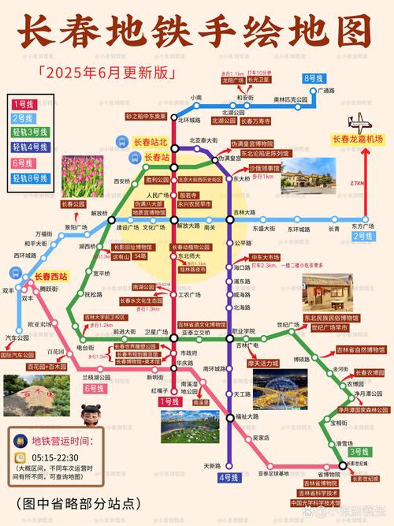 亚布力滑雪旅游的最新趋势与体验
