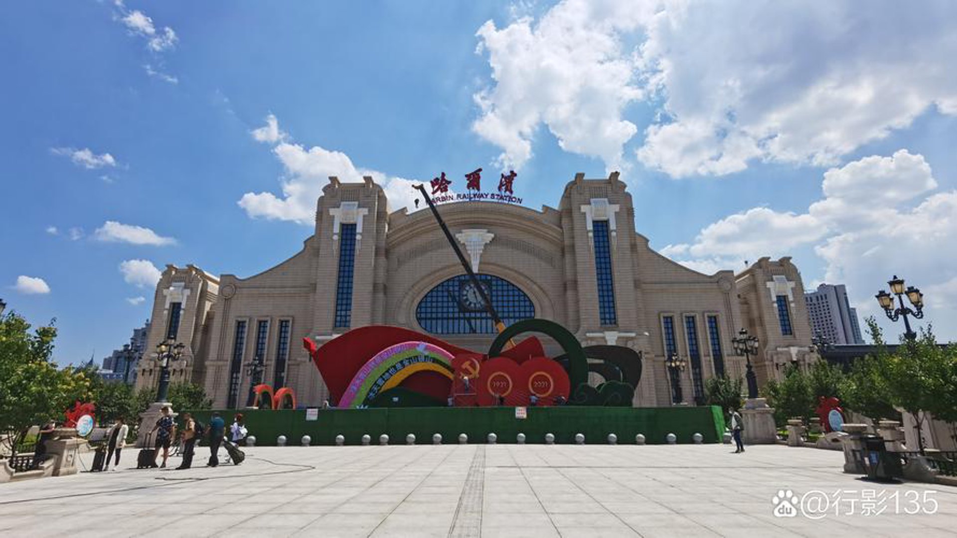 哈尔滨观光旅游