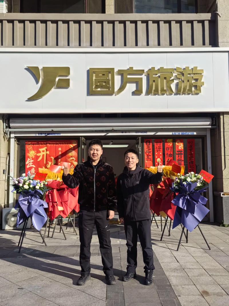 哈尔滨旅游报价解析:寻找冬季乐趣的最佳方案