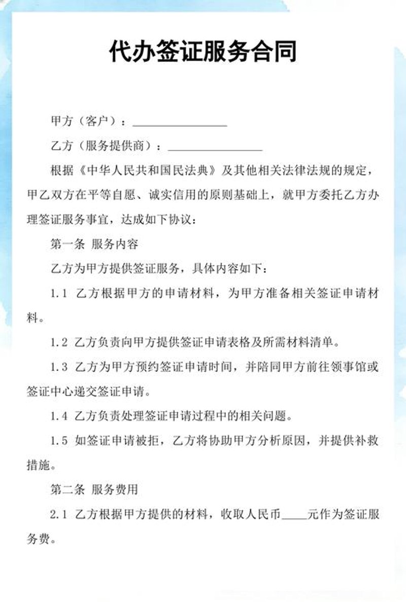 哈尔滨旅游报价：解锁冬日冰雪之旅